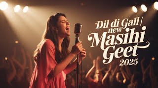 Dil Di Gall || New Masihi Geet 2025 || original by Daim Gill || Sadaf Samuel ||  Alisha John