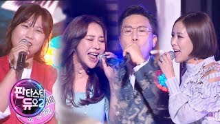 룰라·똑순이 택배, 드라마틱한 파이널 무대 ‘3!4!’ 《Fantastic Duo 2》 판타스틱 듀오 2 EP30