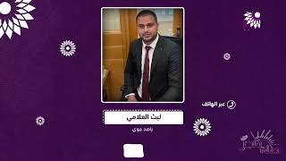 ونحن على مقربة من فصل الخريف، هل ستبقى حالة عدم الاستقرار هي المسيطرة على ملامح الحالة الجوية؟