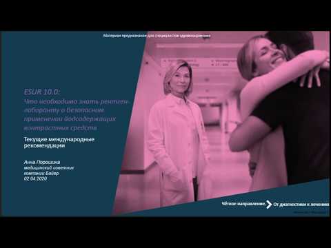 Video: Acrodermatitis - Medicīnas Terminu Vārdnīca
