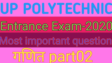 #up polytechnic entrance exam preparation,#jeecup2020,most important question for math part 02