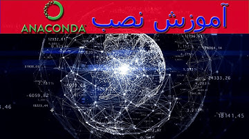 path environment اضافه کردن به - jupyter notebook اجرای - Anaconda  آموزش نصب اناکوندا