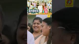 Aanakkallan | Pandengando Randalu | പണ്ടെങ്ങാണ്ടോ രണ്ടാള് | Biju Menon | Shamna Kasim | Nadirshah