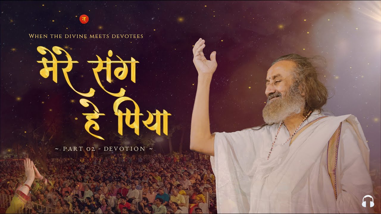 Mere Sang He Piya  Gurudev  Part 2  Tattvamasi   Use 4K