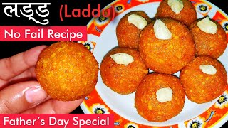Laddu Recipe Without Besan। How To Make Boondi Laddu। नेपाली लड्डु। No Fail Recipe। Home Cooking।