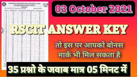 RSCIT EXAM PAPER 03 October 2021 Answer keys, RS-CIT ANSWER KEY 03 Oct. 2021, rscit answer key 2021