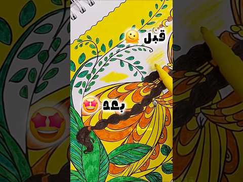 رجعت قلم الفلومتستر القديم لجديد  