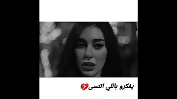 فرصة تانية رامى صبري 