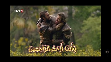 🌺(قال ربِّ اغفر لي ولأخي وأدخلنا في رحمتك وأنت أرحم الرَّاحمين)🌺 | قرآن كريم - رمضان 1444