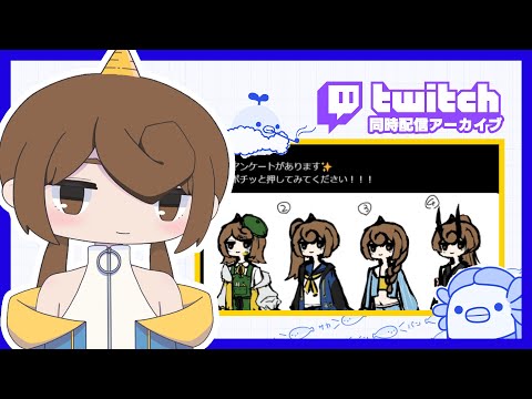 【📢作業配信】ちょこっとだけ作業雑談🌙