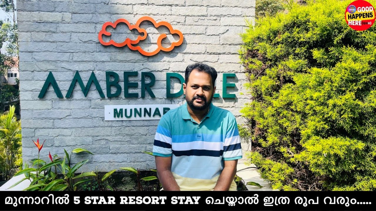 AMBER DALE LUXURY RESORTS SPA MUNNAR 5 STAR RESORT STAY amber-dale-luxury-resorts-spa-munnar-5-star-resort-stay