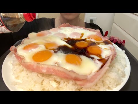 【ASMR，咀嚼音】Bacon and Egg Rice Bowl！ベーコン目玉焼き丼！