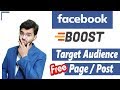 How to Boost Free Facebook Post and Pages without Payment | Tips Technology