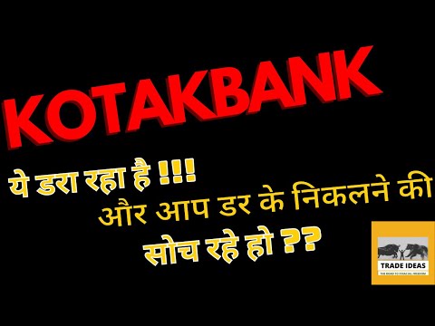 kotak bank share latest news | kotak bank share | kotak bank share price target tomorrow |