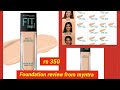 Maybelline Fit Me liquid foundation review # Fit me foundation review from myntra.....