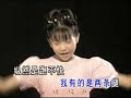 四千金 站起来 儿童乐园 5 Official MV 四千金 站起来 儿童乐园 5 Official MV