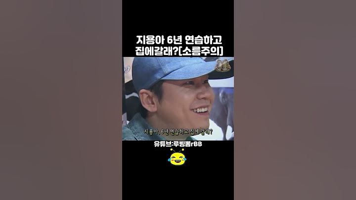 빅뱅 데뷔 전 지디를 놓칠뻔한 양사장님