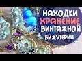 Удивительные находки винтажной бижутерии. Шикарный способ хранения  бижутерии