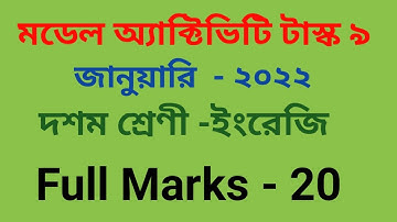 Class 10 English model activity task 9 2022।। Class x English activity task January 2022।।
