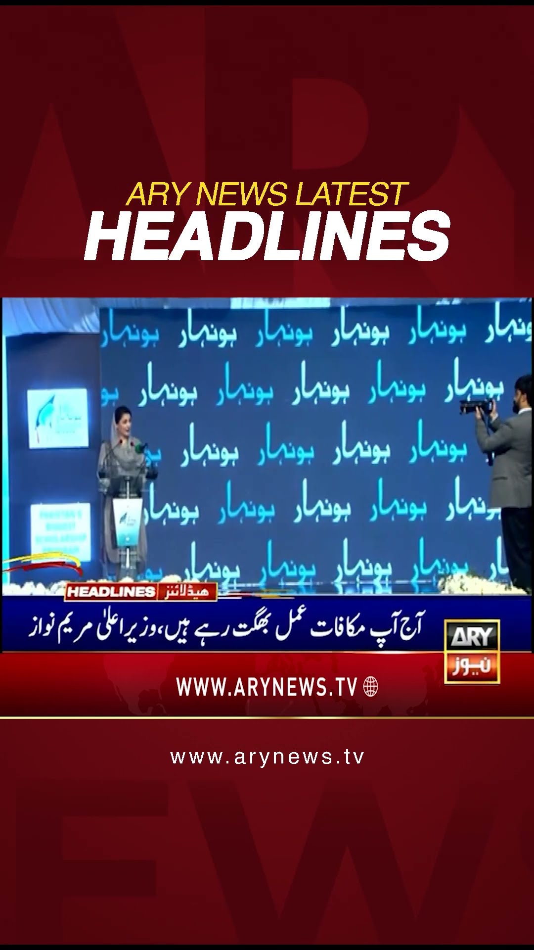 #9amheadlines #pmshehbazsharif #bushrabibi #backdoormeeting #pti #pmln #Barristergohar #imrankhan