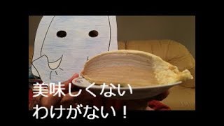 牧家のミルクレープを食べる（F動画#8）