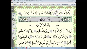 84) إعراب سورة الانشقاق الجزء السادس (6)