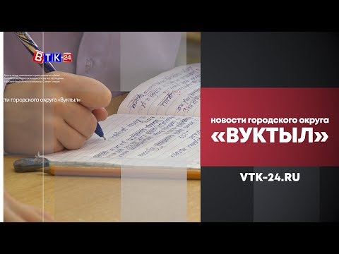 В какой школе
