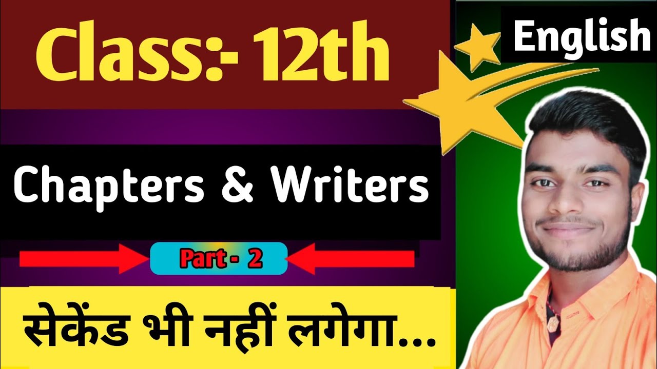 02 Class 12th Hindi Writer Name Trick Class 12 Hindi All Chapters 02-class-12th-hindi-writer-name-trick-class-12-hindi-all-chapters