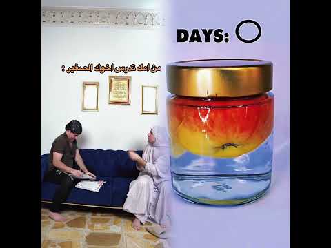 الام والدراسة ضياء طلال         سوريا