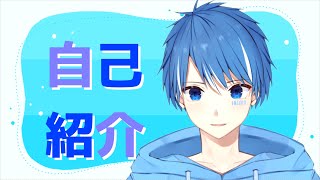 「【自己紹介】初めまして、うとなです！【新人Vtuber】」のサムネイル