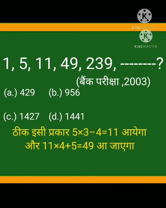 number-system-and-number-series-different-between-numbers-system-number