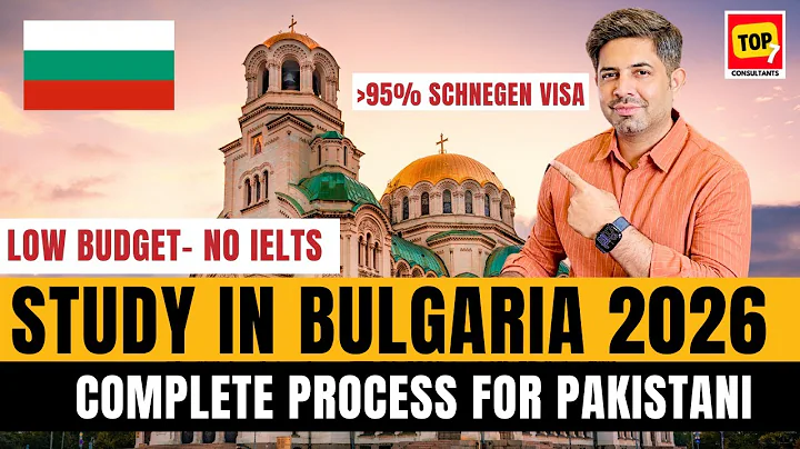 Study in Bulgaria without IELTS 2026 | Best Low Budget Schengen VISA for Pakistani | Europe VISA