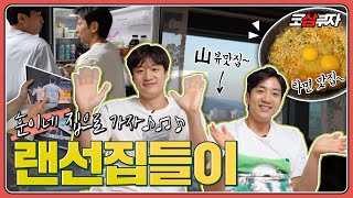 [ENG]훈이네 랜선집들이🏠ㅣ허훈 수원집 대.공.개 😁 ft.허웅 후니네 집털기(?)