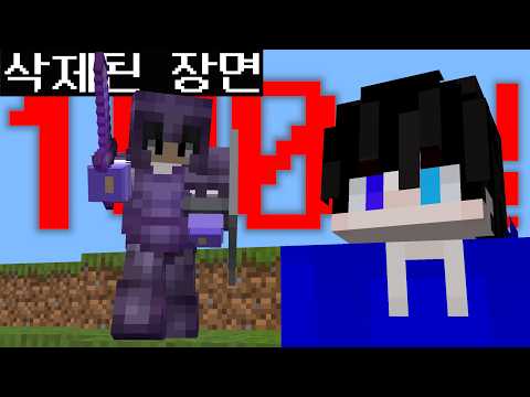 Deleted scenes from Survive 100 Days with a Friend