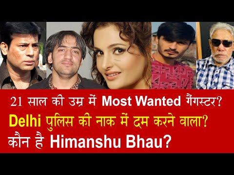 EP 1076 | How a 21 year old gangster rattled Delhi NCR Police. Big challenge to Lawerence gang.
