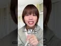 これしたことある人は夢女子らしいww