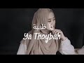 Ai Khodijah - Ya Thoybah Lirik (Viral Tik Tok) #viral #bersholawat #sholawat