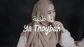 Download Lagu Ai Khodijah - Ya Thoybah Lirik (Viral Tik Tok) #viral #bersholawat #sholawat MP3