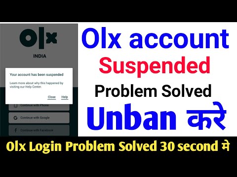 Olx account login problem||Olx account suspended problem||olx account banned problem