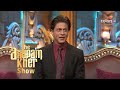 The Anupam Kher Show | Shahrukh Khan Shares Some Unknown Facts About Himself