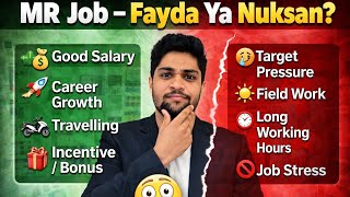 Details MR Job: Fayde Ya Nuksan | Medical Representative Reality 2026 News