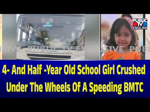 4- And Half -Year Old School Girl Crushed Under The Wheels Of A Speeding BMTC | Public TV