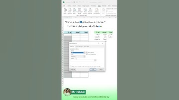 "أسهل طريقة تعمل Drop Down في Excel ⬇️ من غير أكواد!" #vba #excel #exceltips #exceltricks #microsoft