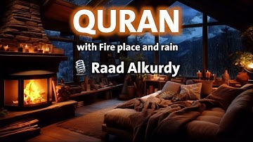 آيات السكينة بصوت الشيخ رعد الكردي  - سورة النور