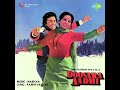 Chal Kahin Door Nikal Jayen . Movie. Doosara Aadmi. Mp3 Song