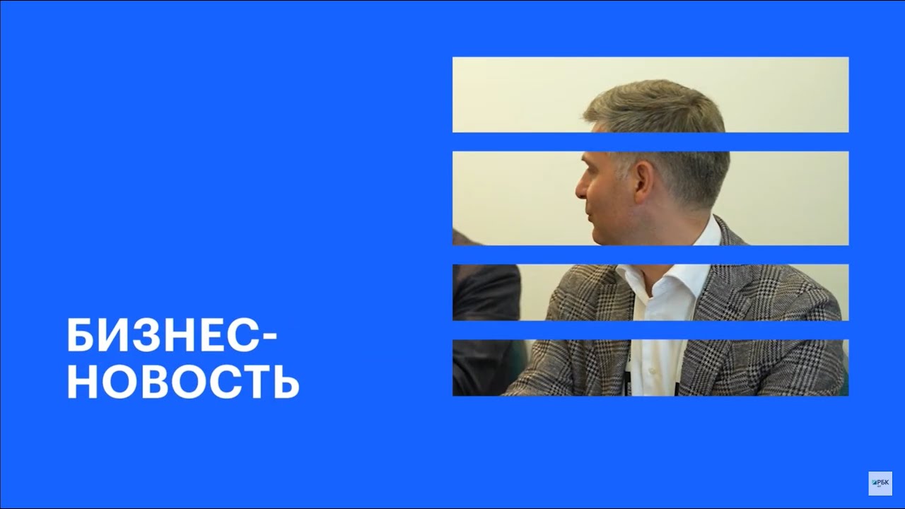 ГК «Инсити» вышла на рынок складской недвижимости || РБК Бизнес-новость ...