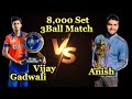 Best vs best 8k ka single wicket  anish vs vijay gadwali shivramsiote