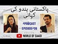 Episode 06 dr vinesh aik pakistani hindu ki dil ki batie podcast worldofsaadi youtube