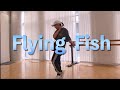 【いろぱん】FANTASTICS『Flying Fish』 【ダンス】