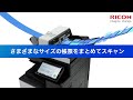 RICOH IM C6010SD/C4510SD/C3010SD　サイズ混載スキャン紹介動画